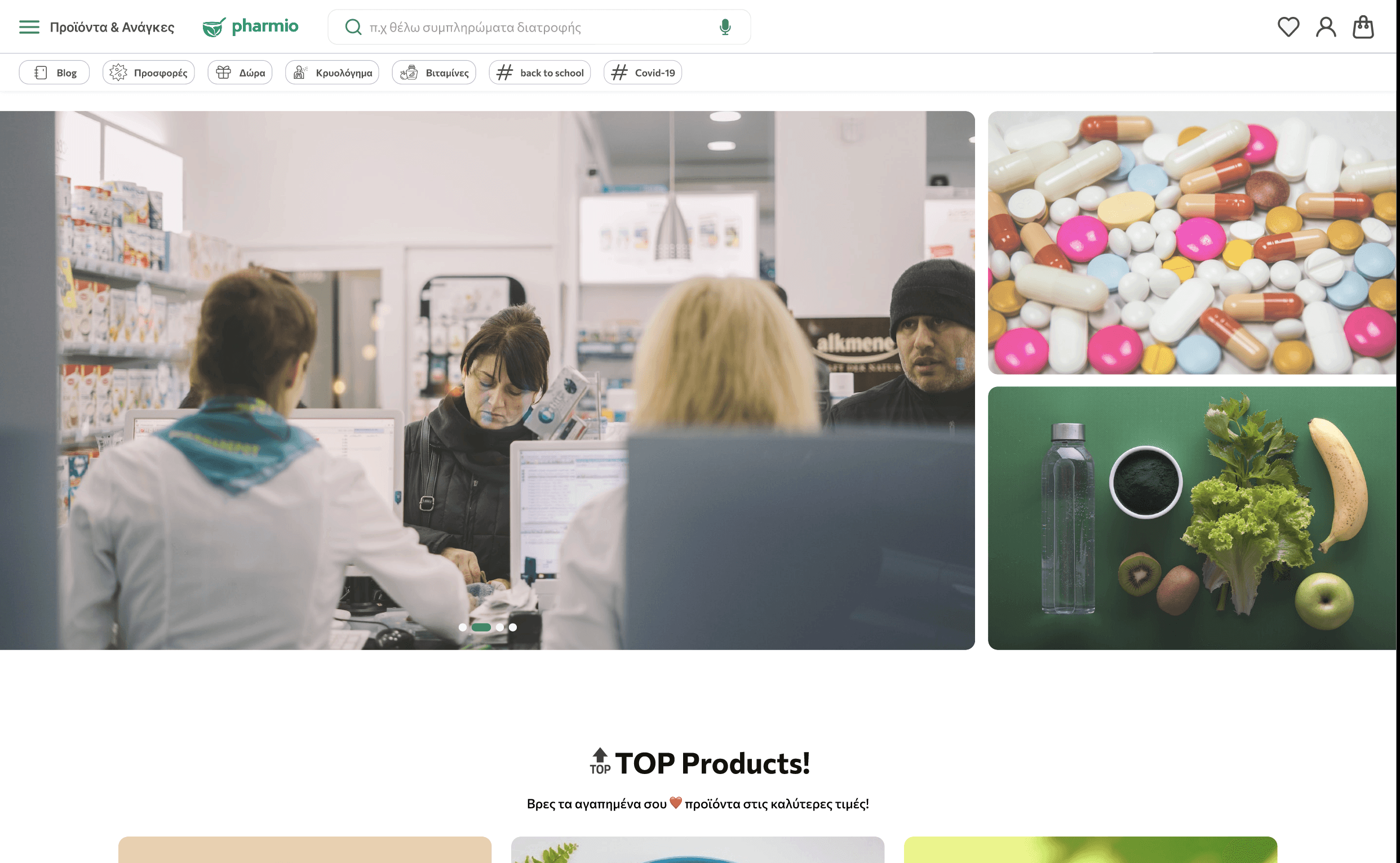 Pharmio homepage redesign